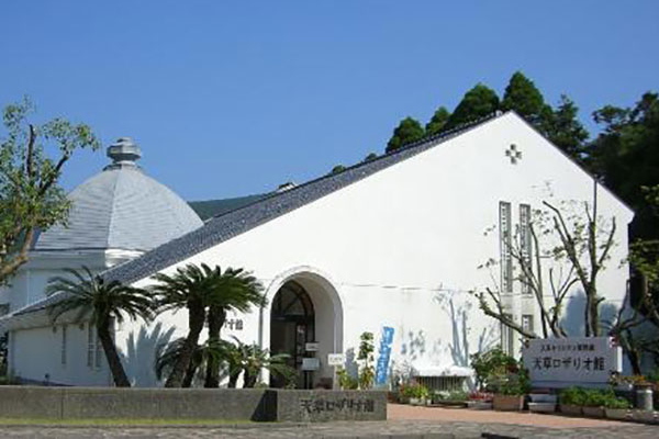 天草ロザリオ館