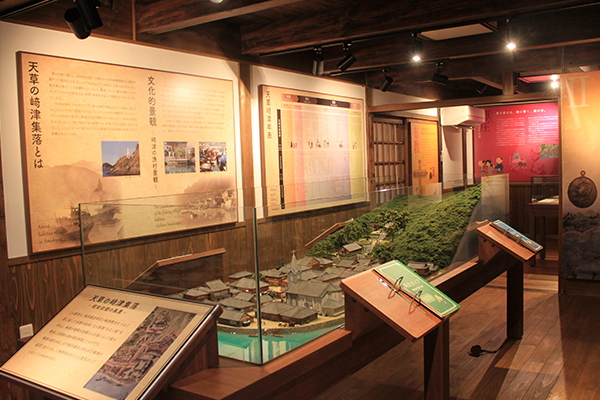 﨑津資料館　みなと屋