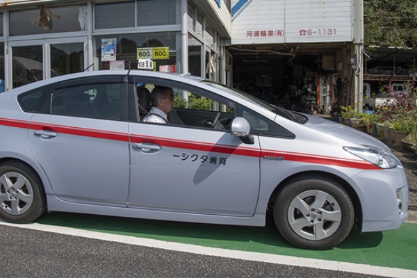 河浦タクシー